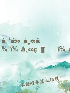 腹黑師徒：師父，徒兒來搶親